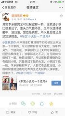 菠萝福建导航